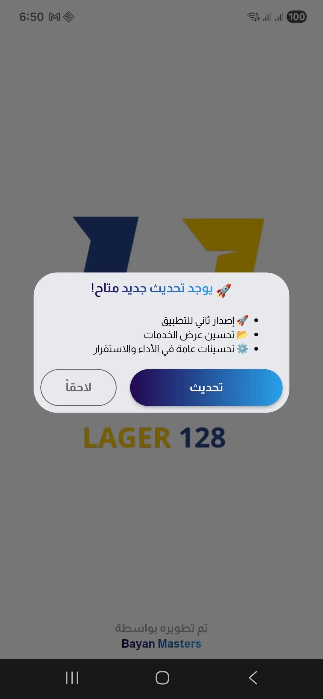 عصير يا خالssss - صورة 1